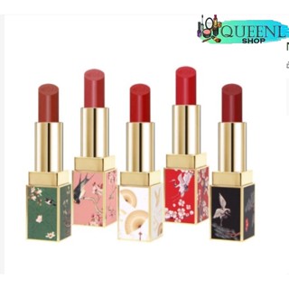 store16888ลิปสติกสไตล์จีนโบราณHOJO