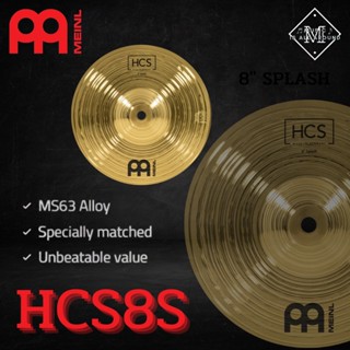 ฉาบ MEINL series HCS ขนาด 8" SPLASH - HCS8S (Made in Germany)