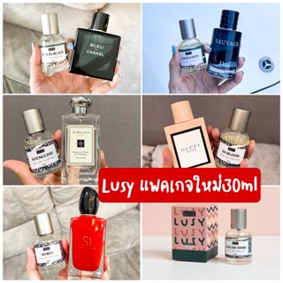 (ส่งฟรี✅)แถมเทสเตอร์ทุกขวด น้ำหอมลูซี่ lusy (ขนาด30ml) กลิ่นเหมือนแบรนด์❗️กลิ่นติดทนนานข้ามคืน