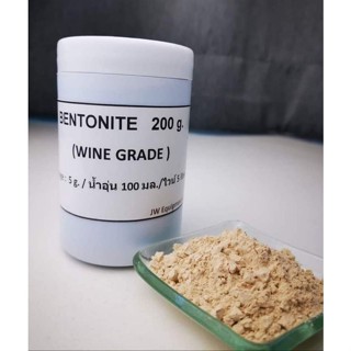 Bentonite สารตกตะกอนในไวน์  200 g.