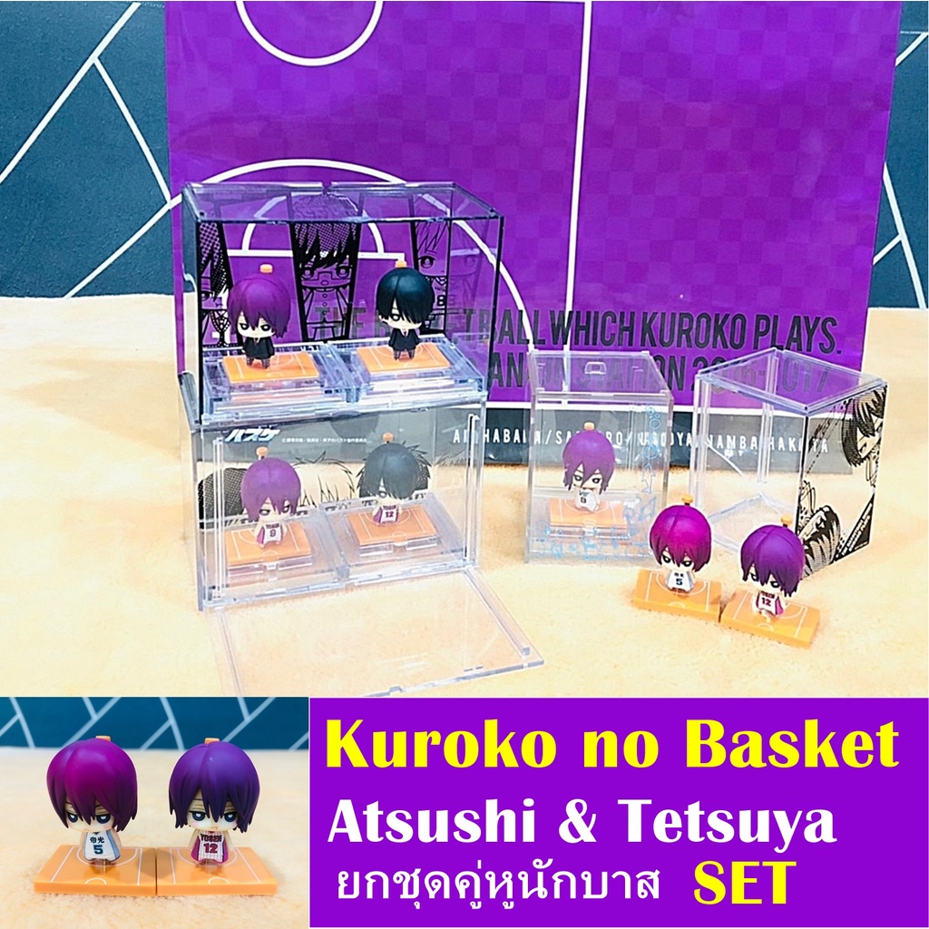 คุโรโกะ Kuroko no Basket โมเดล งานฉาก มีกรอบ ยกชุด Tetsuya Atshuchi