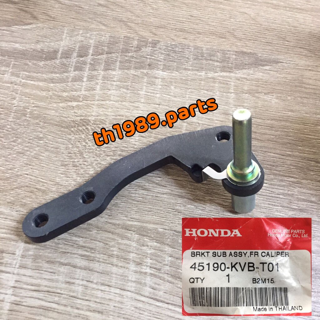 45190-KVB-T01 ชุดขายึดคาลิปเปอร์เบรคหน้า SCOOPY-i 2010 , CLICK110I 2008 อะไหล่แท้ HONDA