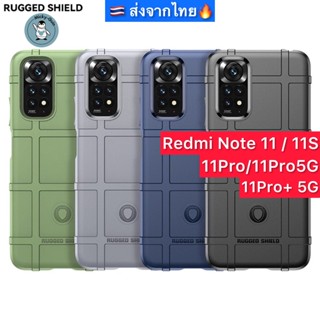 เคส Redmi Note 11 / 11S / 11 Pro /11Pro+ 5G [Rugged Shield] กันกระแทก ขอบกันกล้อง