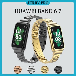 สายโลหะสแตนเลส Huawei Band 6 7 Glory Band 6 สายสแตนเลส