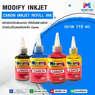 หมึกเติมแทงค์ Canon Modifyink เกรดพรีเมี่ยม  สำหรับเครื่อง Canon ทุกรุ่น 110ml. 4สี