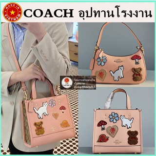 (จัดส่งฟรี) ของแท้ 100% COAC H กระเป๋าผู้หญิง  กระเป๋าสะพายข้าง Tote 22 กระเป๋าถือสุภาพสตรี พิ้งค์ ฟัน พาราไดซ์ CC420