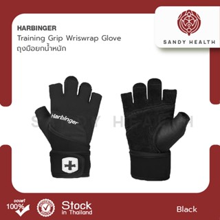 Harbinger Training Grip Wrist Wrap Glove - ถุงมือออกกำลังกาย