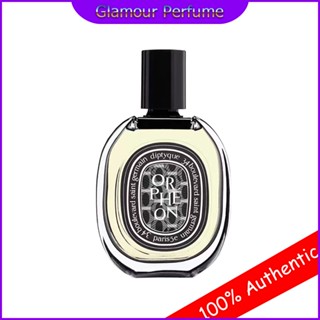 ♦พร้อมส่ง♦ Diptyque Orphéon EDP 75ml unisex