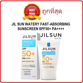 Beauty-Siam แท้ทั้งร้าน !! แบ่งขายกันแดดผิวมันเป็นสิวง่าย JILSUN WATERY FAST-ABSORBING SUNSCREEN SPF50+ PA++++