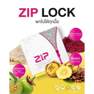 😋Zip​ lock​ ช่วยเผาผลาญ​แป้ง​ น้ำตาลและไขมัน ลดความหิว😋