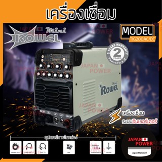 ROWEL เครื่องเชื่อม INVERTER ROWEL TIG รุ่น TIG200AC/DC ตู้เชื่อม เครื่องเชื่อมอินเวอร์เอตร์ ตู้เชื่อม อินเวอเตอร์