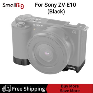 [Clearance Promotion]SmallRig Extension Grip for Sony ZV-E10 (Black) 3523