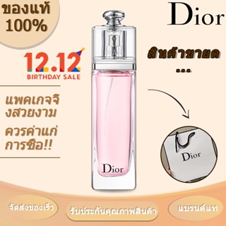 🎁แถมถุงแบรนเคาน์เตอร์🎁 Dior Addict Eau Fraiche Pink EDT 100ML 💯ของแท้ 100%