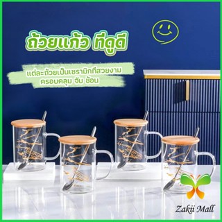 ถ้วยแก้วใส่เพ้นลายน่ารัก ถ้วยกาแฟ มีฝาปิดเเถมช้อนTableware Zakii Mall