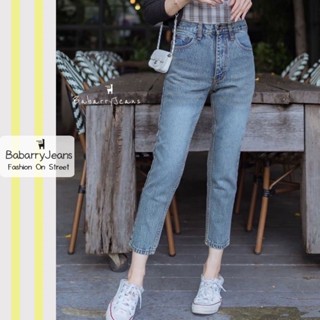 BabarryJeans ยีนส์ทรงบอยเฟรน กางเกงขายาวผญ รุ่นคลาสสิค เอวสูง สีฟอก (ORIGINAL)