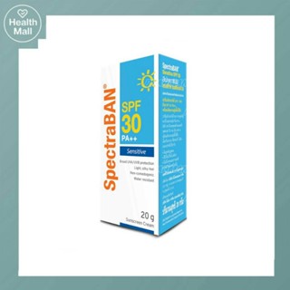 SPECTRABAN Sensitive SPF 30 PA++ 20G ครีมกันแดดสเปคตร้าแบน เอสพีเอฟ 30 พีเอ++ 20 กรัม เหมาะสำหรับผิวบอบบางแพ้ง่าย