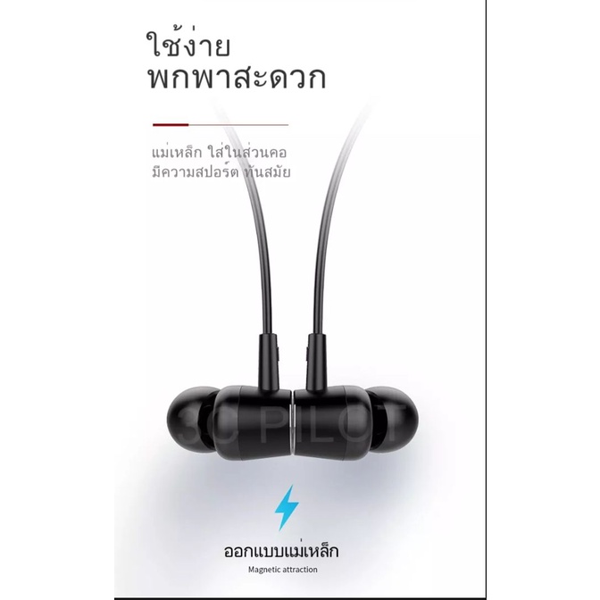 ของแท้ รับประกัน1เดือน หูฟังบลูทูธไร้สาย กันน้ำ แม่เหล็ก ใส่ในหู แบบพกพา สแตนด์บายที่ยาวนานเป็นพิเศษ
