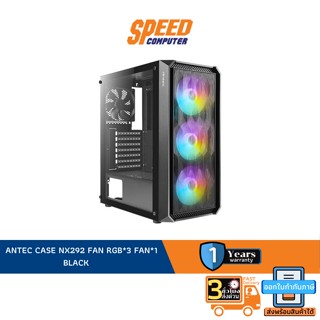 ANTEC CASE NX292 FAN RGB*3 FAN*1 BLACK By Speed Computer