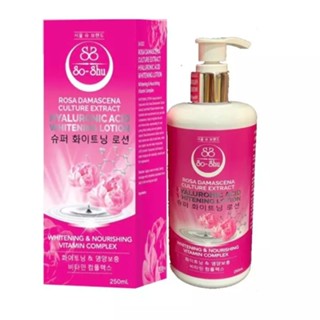 Seoul-Shu Whitening Lotion ขนาด 250ml. โซล-ซู ไวท์เทนนิ่ง โลชั่นโสมเกาหลีบำรุงผิวกาย