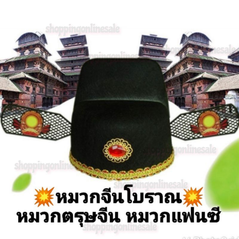 รุ่นใหม่2025ล่าสุด หมวกฮ่องเต้ หมวกจีน  เด็ก ผู้ใหญ่ ชาย เด็กผู้ชาย ตรุษจีน เทศกาลตรุษจีน หมวกสีดำ ส