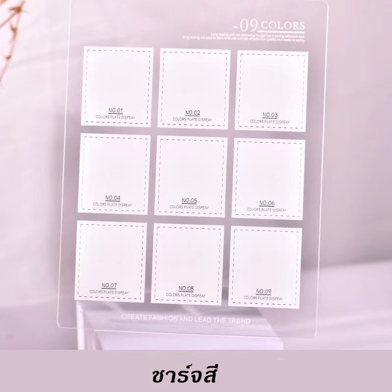 kale plus 9สี ชาร์จสีทาเล็บเจล ชาร์จสี