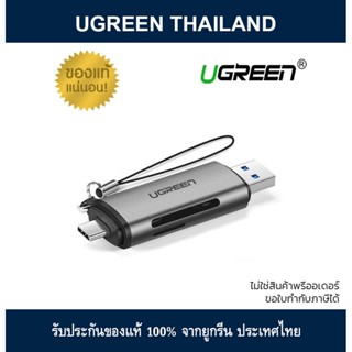 Ugreen 50706 2-in-1 USB 3.0 / USB C Card Reader