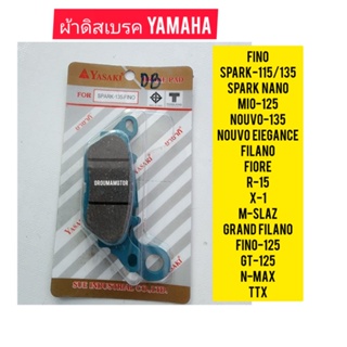 ผ้าดิสเบรค SPARK-135,FINO ยี่ห้อ YASAKI ใช้สำหรับมอไซค์ได้หลายรุ่น