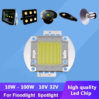 ชิปไฟ LED SMD ฐานทองแดง 10W - 100W สว่างมาก สําหรับไฟสปอตไลท์