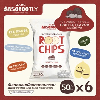 Absorootly 6 Pax Truffle - Sweet Potato and Taro Root Chips มันเทศผสมเผือกทอดอบกรอบรสทรัฟเฟิล (6 ถุง)