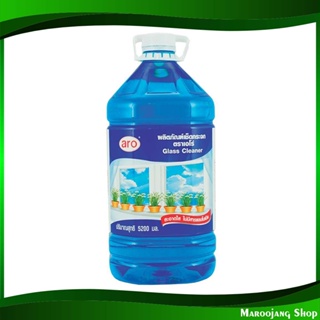 นํ้ายาเช็ดกระจก แกลลอน glass cleaner gallon 5200 มล. เอโร่ aro น้ำยา เช็ดกระจก ทำความสะอาดกระจก ทำความสะอาด เช็ด กระจก