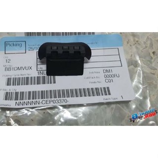 (ของแท้) 67837-0K030 ซีล แผ่นกันฝุ่น ยางอุด กันน้ำ ประตูหลัง โตโยต้า วีโก้ Toyota Vigo เบิกศูนย์ / ราคาต่อ 1 ชิ้น