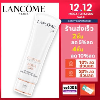 ครีมกันแดด Lancome Uv Gel Spf 50 ครีมกันแดดสดชื่น Pa + + +50 มล .