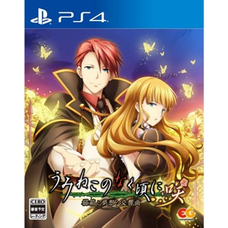 Umineko no Naku Koro ni Saki ~ Symphony of Cat Box and Dreams ~ Playstation 4 PS4 วิดีโอเกมจากญี่ปุ่น ใหม่