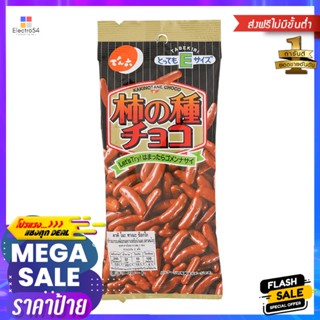 Fruit King Freeze Dried Tofu Stick with Tom Yum Flavor 20g. Fruit King Freeze Dried Tofu Stick with Tom Yum Flavor 20g.