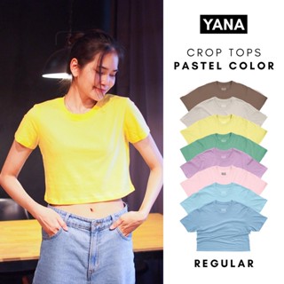 YANA เสื้อครอป ผ้าCotton 100% ไม่ย้วย ไม่เป็นขุย รับประกันมากกว่า 1ปี เสื้อเอวลอยสีเบจ สีเขียวอ่อน สีเหลืองอ่อน สีพาสเทล