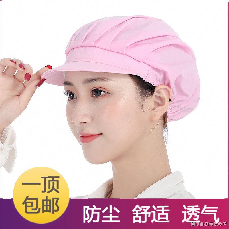 ((หมวกทํางาน) (Workshop Cap Chef Cap Static Cap หมวกอาบน้ํา) Home Anti-dust Cap Workshop Workshop Wo