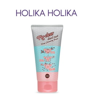 [HOLIKA HOLIKA] Pig Clear Dust Out Deep Cleansing Foam 150ml   โฟมล้างหน้า ทําความสะอาดล้ําลึก รูปหมู ขนาด สินค้าเกาหลีแท้ๆส่งตรงจากเกาหลี