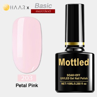 ยาทาเล็บ เจล Gel Nail Polish HAAR x Mottled Basic Tone โทน เบสิค สี ดำ ขาว เทา เหลือง แดง ม่วง เคลือบใส จัดจำหน่ายโดย...