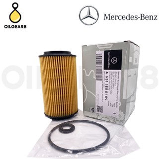 BENZ กรองน้ำมันเครื่อง M651 เบอร์ A 6511800009 A 6511800109 รุ่น W204 W212 W207 W218