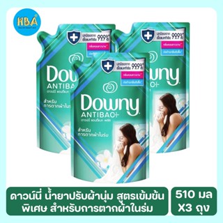 Downy Antibac ดาวน์นี่ น้ำยาปรับผ้านุ่ม สูตรเข้มข้นพิเศษ สำหรับการตากผ้าในร่ม ขนาด 510 มล. แพ็ค 3 ถุง