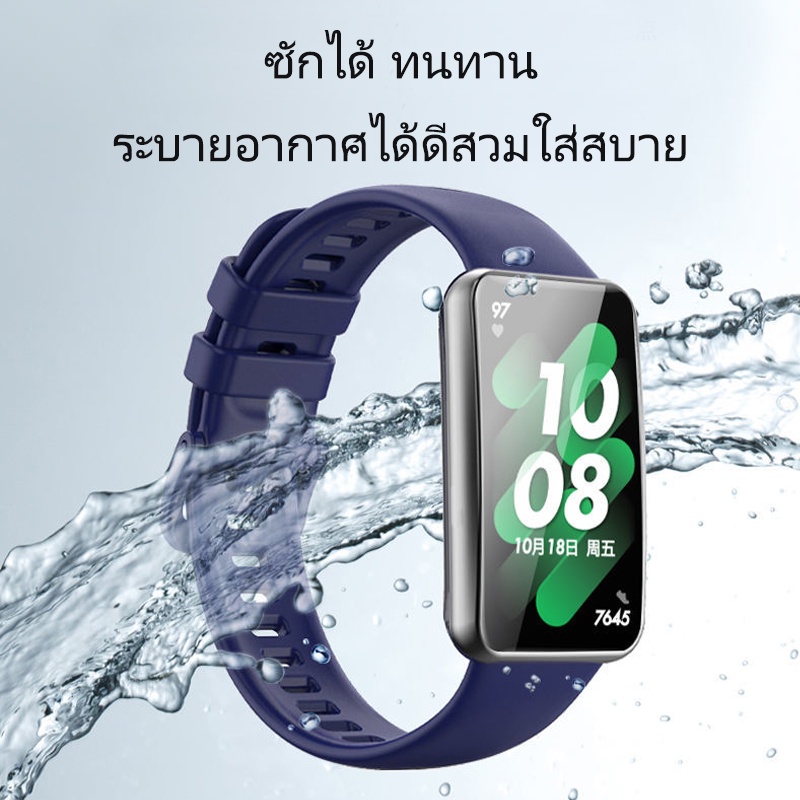 Huawei Band 7 Sports สายรัดแบบเปลี่ยนได้ กันน้ำและกันเหงื่อ มีหลายสีให้เลือก