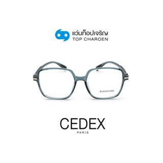 CEDEX แว่นตากรองแสงสีฟ้า ทรงเหลี่ยม (เลนส์ Blue Cut ชนิดไม่มีค่าสายตา) รุ่น FC6606-C3 size 53 By ท็อปเจริญ