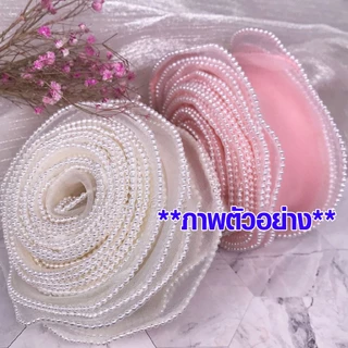 มุกเส้น ลูกปัดเส้น ขนาด 3 มิล มุกเส้นไข่ปลา มุกโซ่ มุกไข่ปลา ไข่มุกลูกปัด ไข่มุกเส้น ลูกปัดมุก มุกติดกัน ตกแต่ง DIY SMP