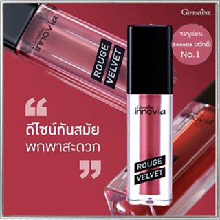 ของแท้✅ลิปเนื้อแมทGiffarineอินโนเวียรูจเวลเวท สีชมพู01-Sweetieติดทนนาน/1ชิ้น/รหัส12123/บรรจุ2.7กรัม🔥9hoT