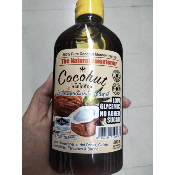 Coconut Syrup น้ำเชื่อมดอกมะพร้าวบริสุทธิ์ 500กรัม.ราคาสุดฟิน