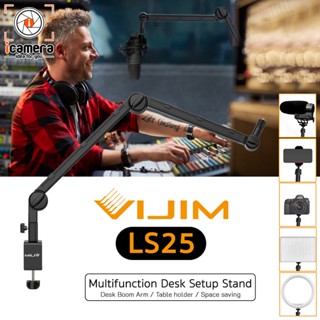 Vijim LS25 Multifunction Desk Setup Stand 69cm. ขาตั้งแบบติดตั้งโต๊ะ รีวิว, วิดีโอ, Live Stream, E-Sport, ถ่ายภาพ