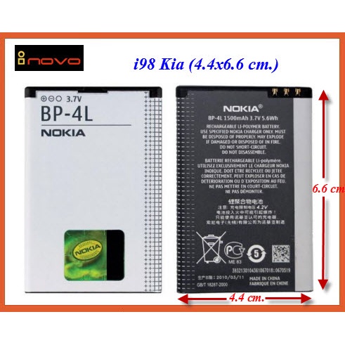 แบตเตอรี่ inovo i98 Kia,Aio A08,i98 CC,i98 CC+,i99 CAT,BP-4L(4.4x6.6 cm.) ของแท้  ***1500 mAh. ***2500 mAh.  ใช้ได้กับรุ