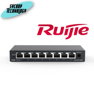 สวิตซ์ RG-ES108D, 8-port 10/100Mbps Desktop Unmanaged Switch ประกันศูนย์ เช็คสินค้าก่อนสั่งซื้อ