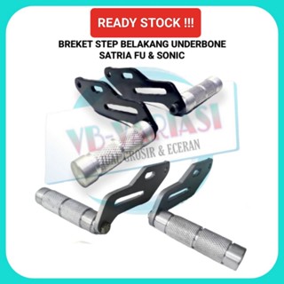 Underbone satria fu 150r ที่พักเท้าด้านหลัง / โซนิค 150r