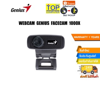 WEBCAM GENIUS FACECAM 1000X (GNS-32200223101)/ประกัน 1y/ฺ